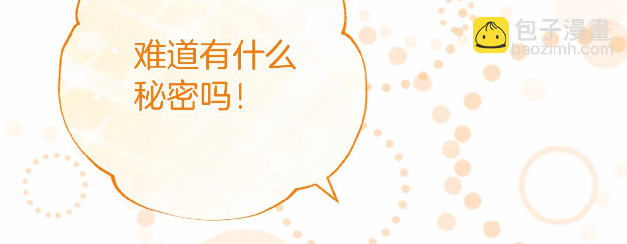 第40话 城堡一日游(1/4)-第40话