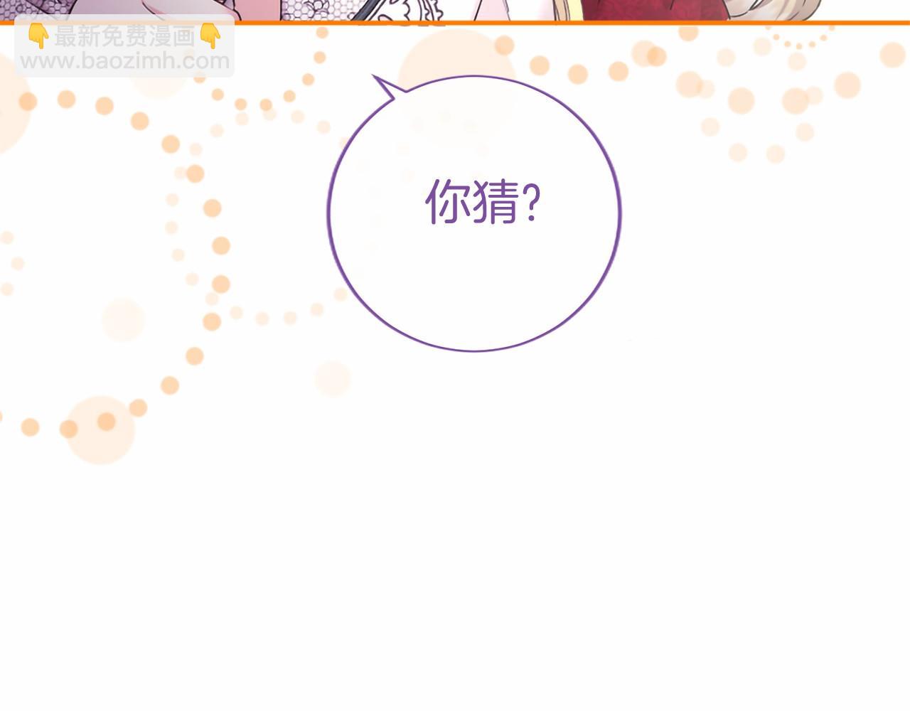 第40话 城堡一日游(1/4)-第40话