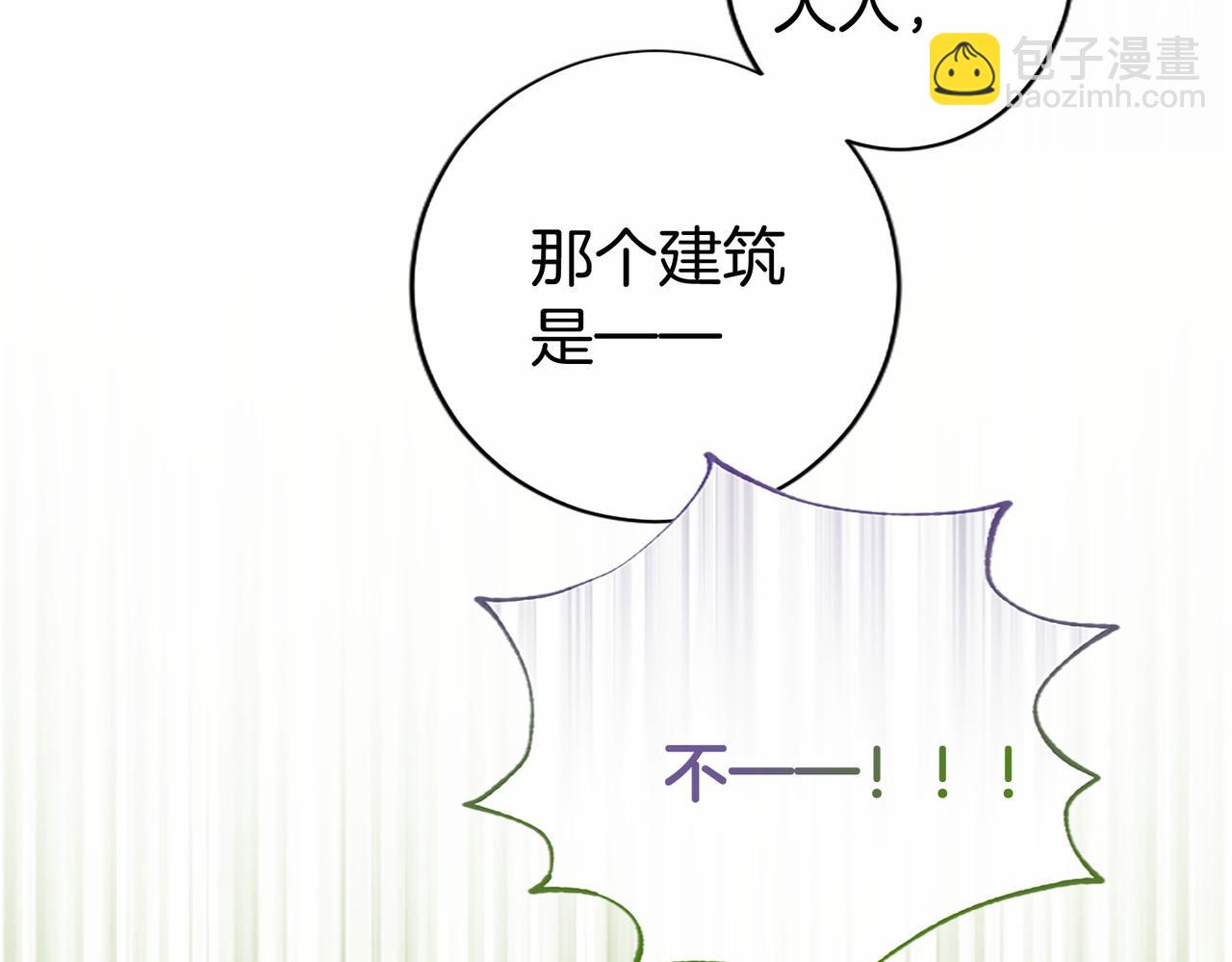 第40话 城堡一日游(1/4)-第40话