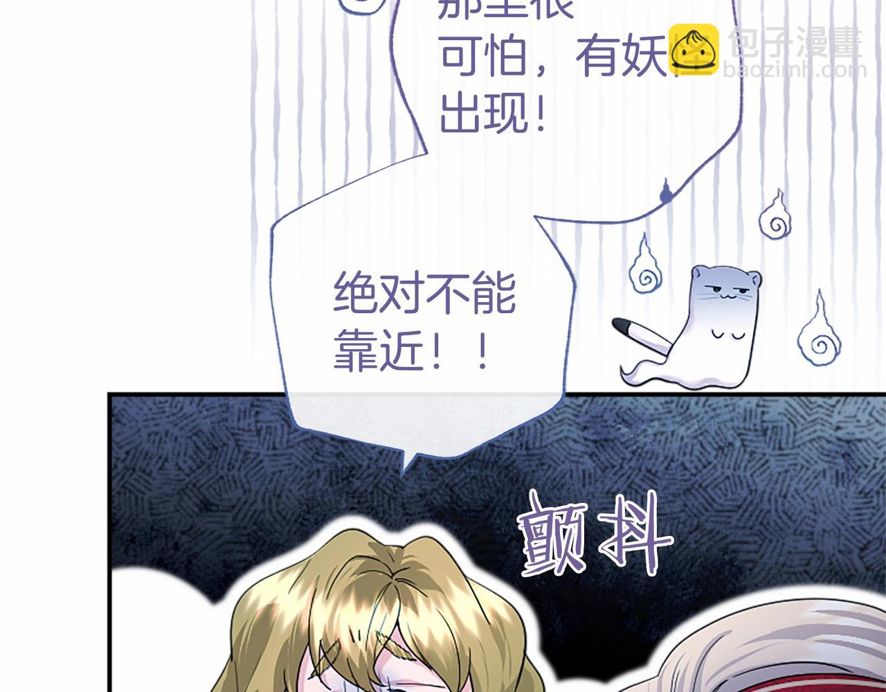 第40话 城堡一日游(1/4)-第40话