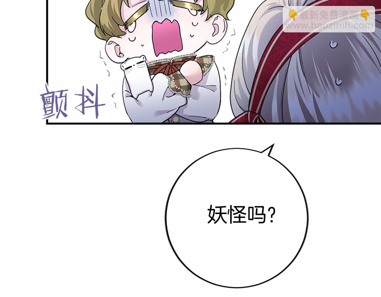 第40话 城堡一日游(1/4)-第40话