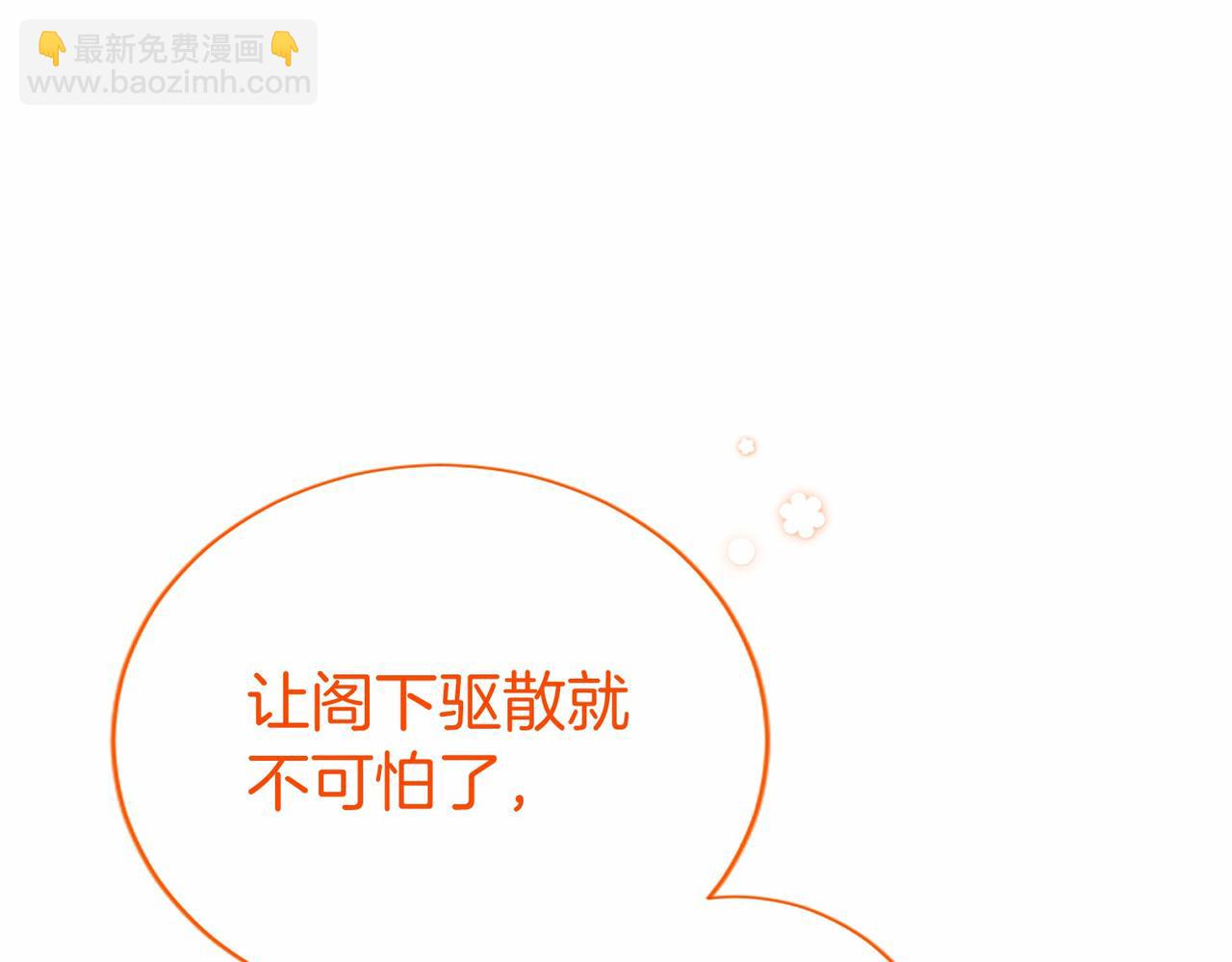 第40话 城堡一日游(1/4)-第40话