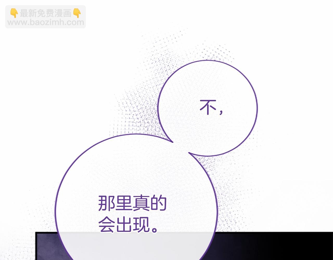 第40话 城堡一日游(1/4)-第40话