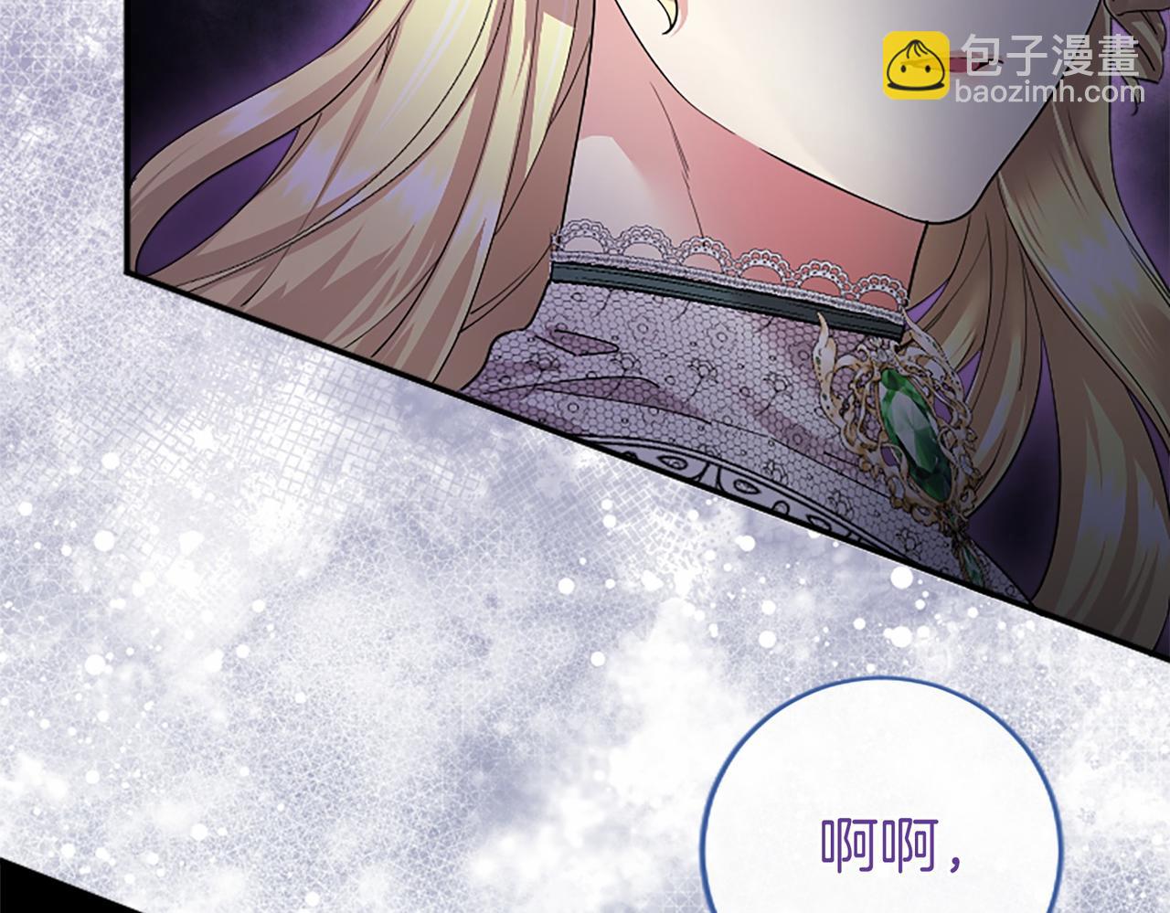 第40话 城堡一日游(1/4)-第40话