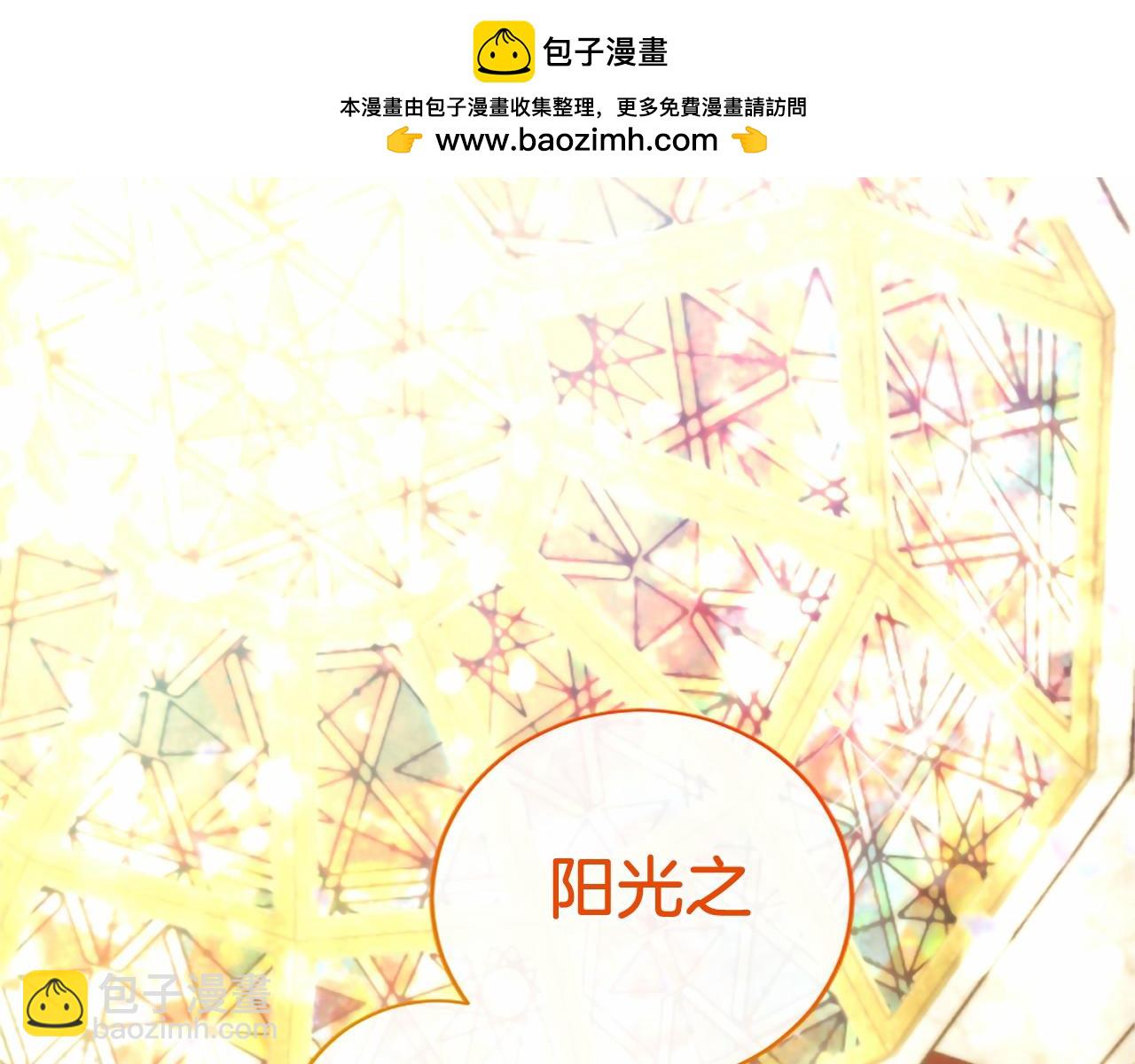 第40话 城堡一日游(1/4)-第40话