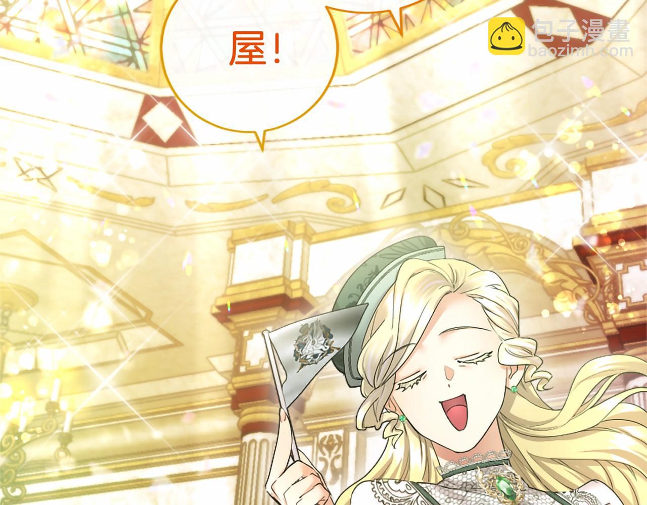 第40话 城堡一日游(1/4)-第40话