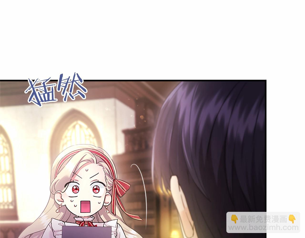 第42话 绅士会议(1/5)-第42话