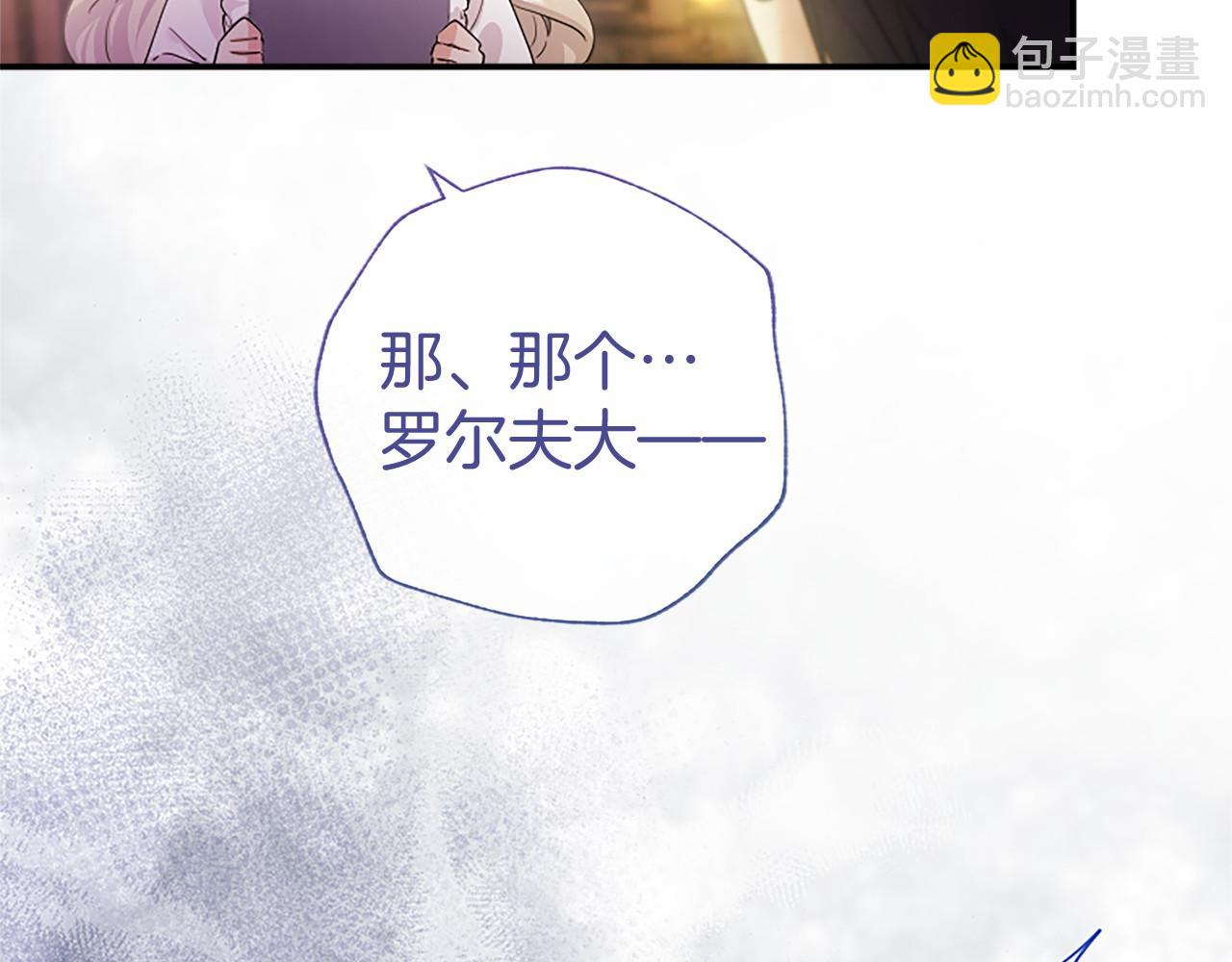 第42话 绅士会议(1/5)-第42话