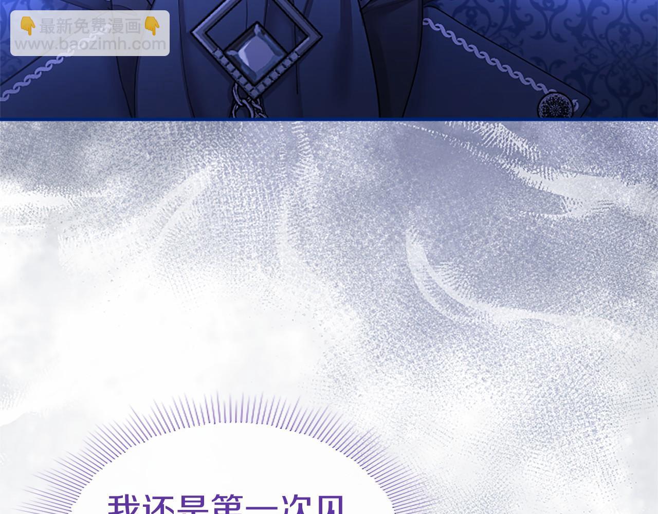 第42话 绅士会议(1/5)-第42话