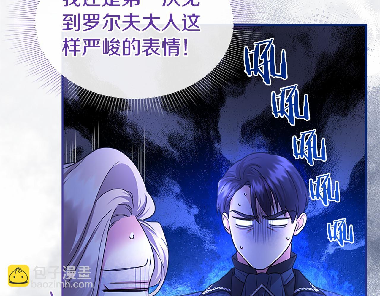 第42话 绅士会议(1/5)-第42话