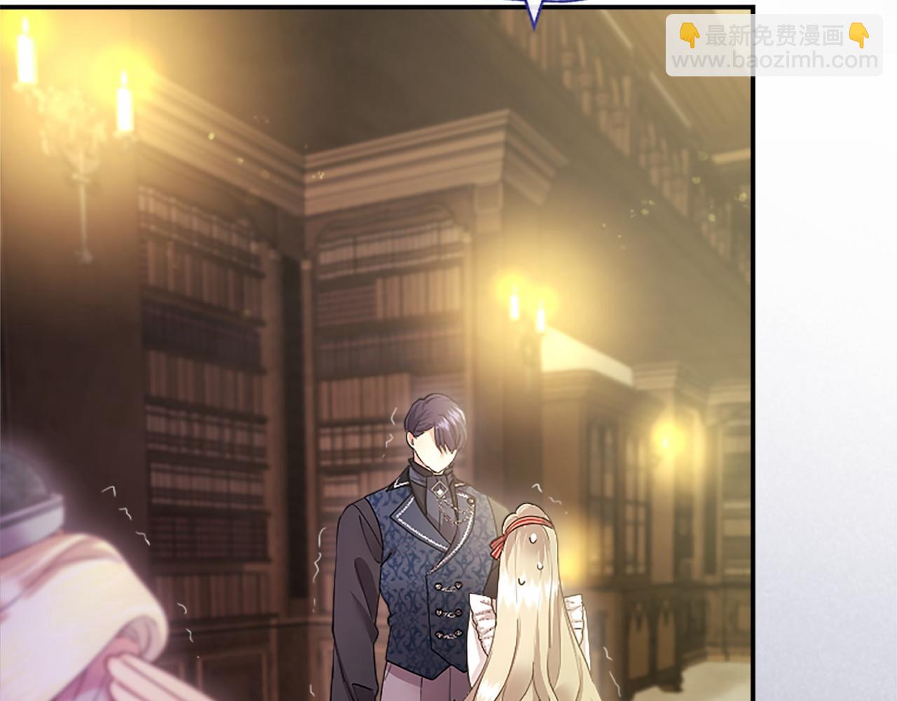 第42话 绅士会议(1/5)-第42话