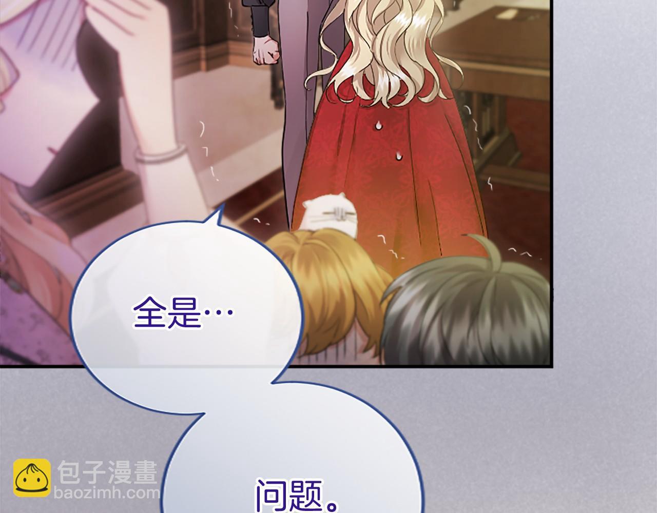 第42话 绅士会议(1/5)-第42话