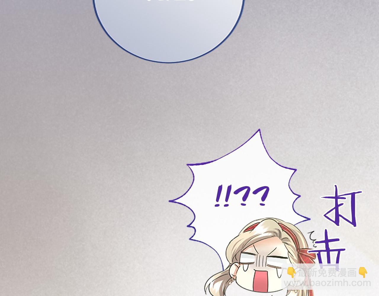 第42话 绅士会议(1/5)-第42话