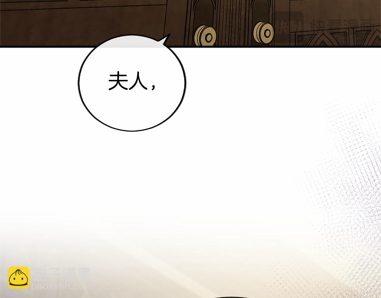 第42话 绅士会议(1/5)-第42话