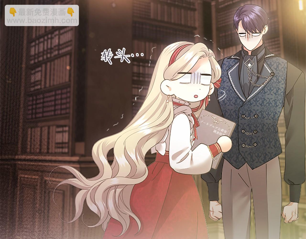 第42话 绅士会议(1/5)-第42话