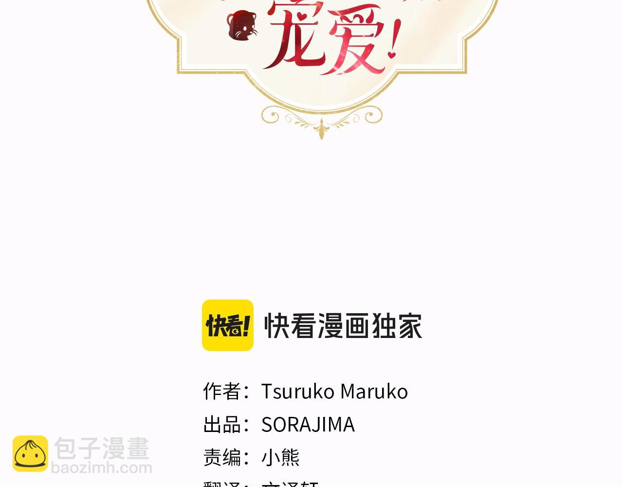 第42话 绅士会议(1/5)-第42话