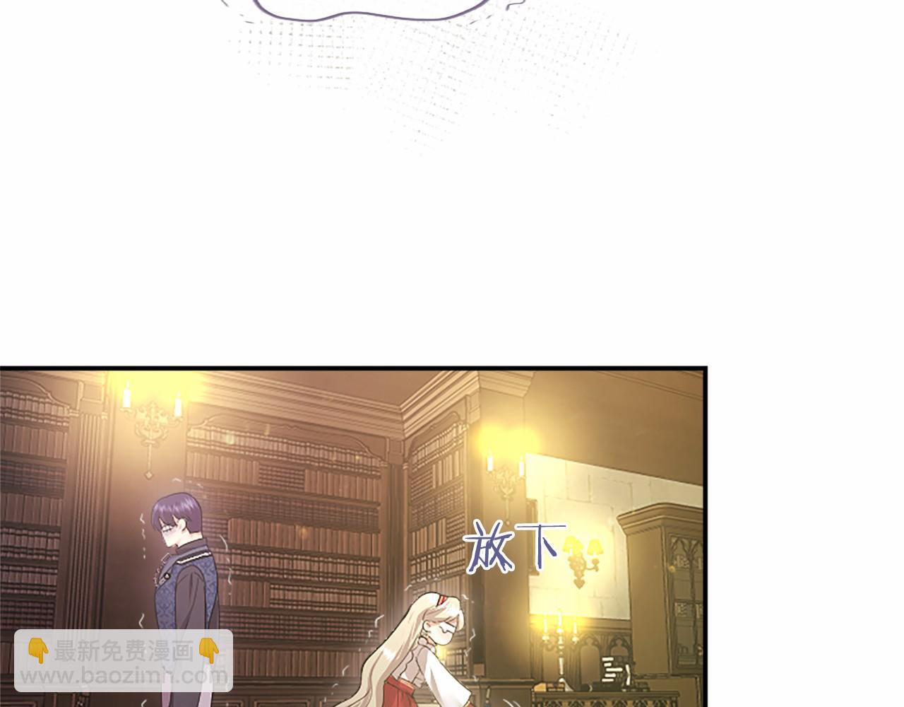 第42话 绅士会议(1/5)-第42话