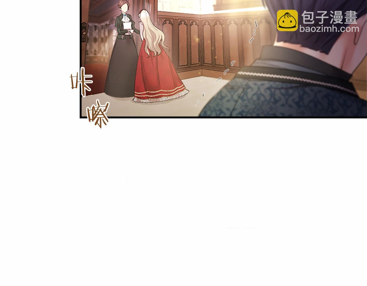 第42话 绅士会议(1/5)-第42话