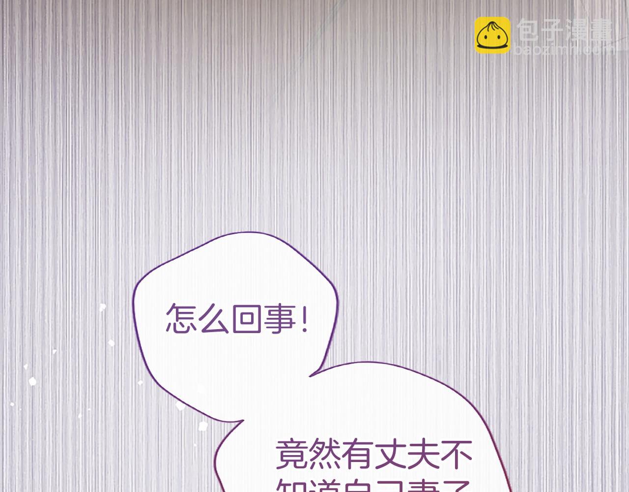 第42话 绅士会议(1/5)-第42话