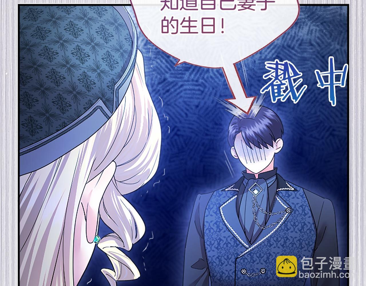 第42话 绅士会议(1/5)-第42话