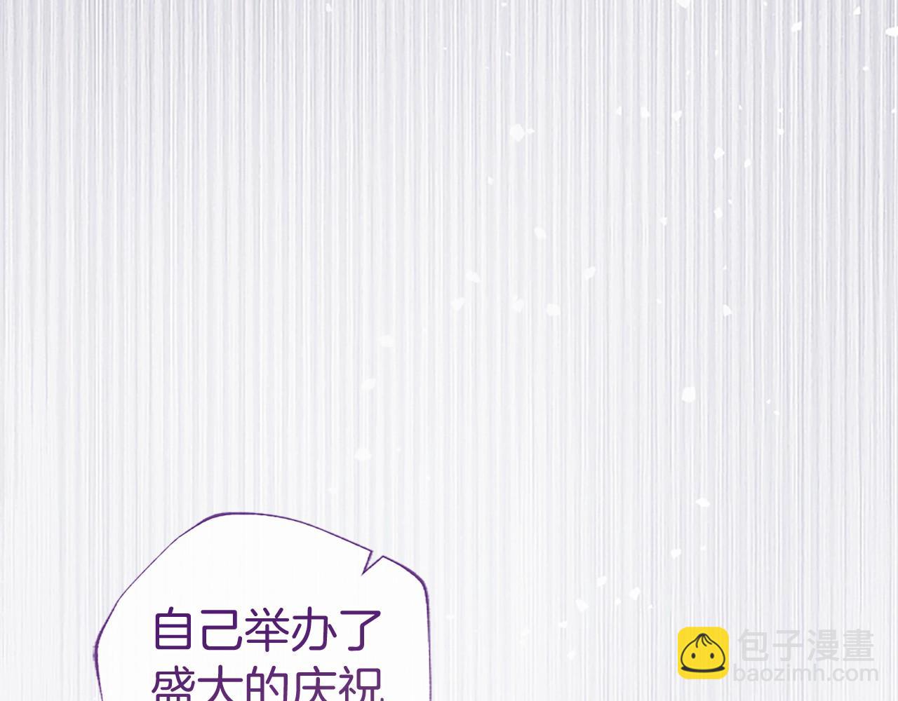 第42话 绅士会议(1/5)-第42话