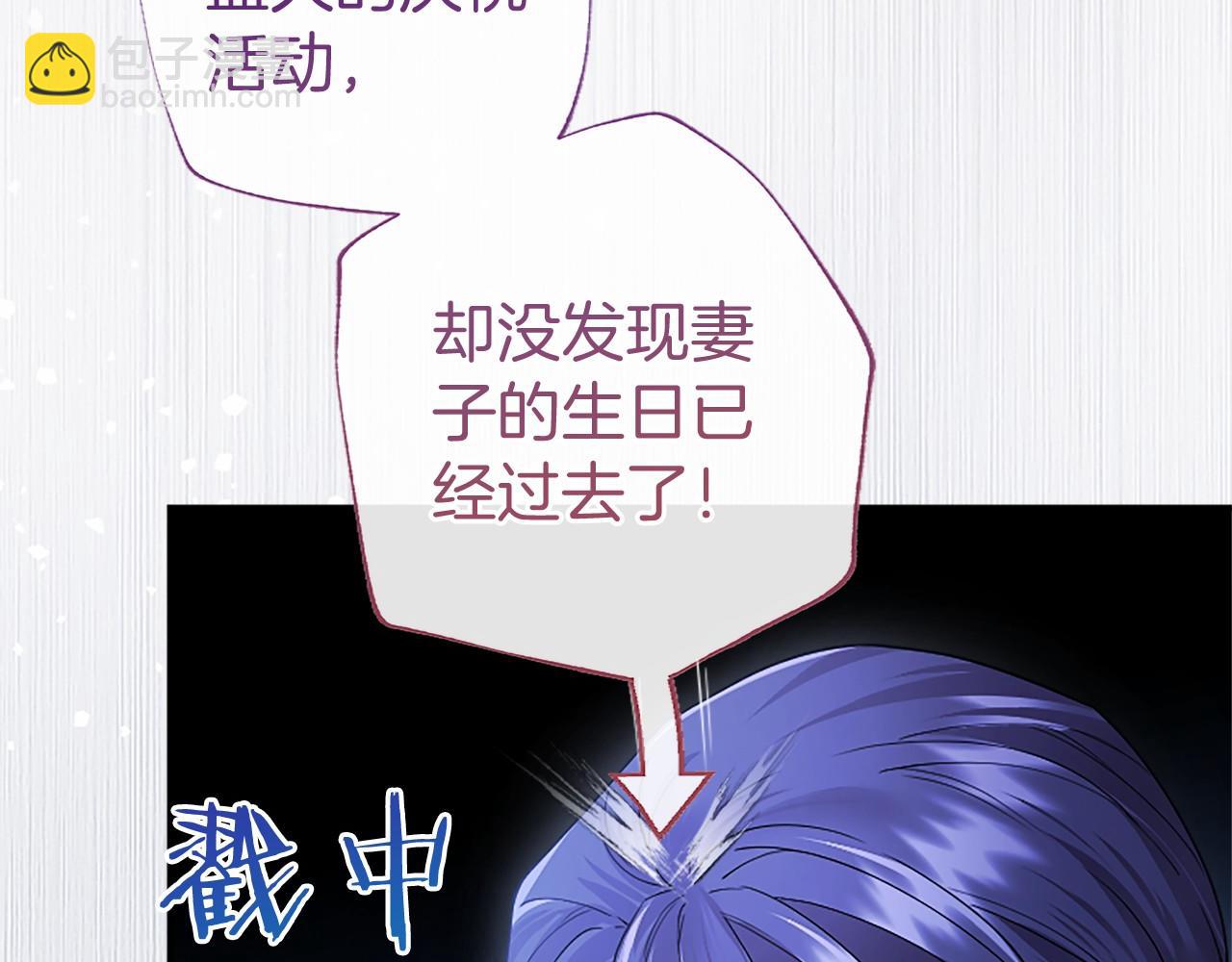 第42话 绅士会议(1/5)-第42话