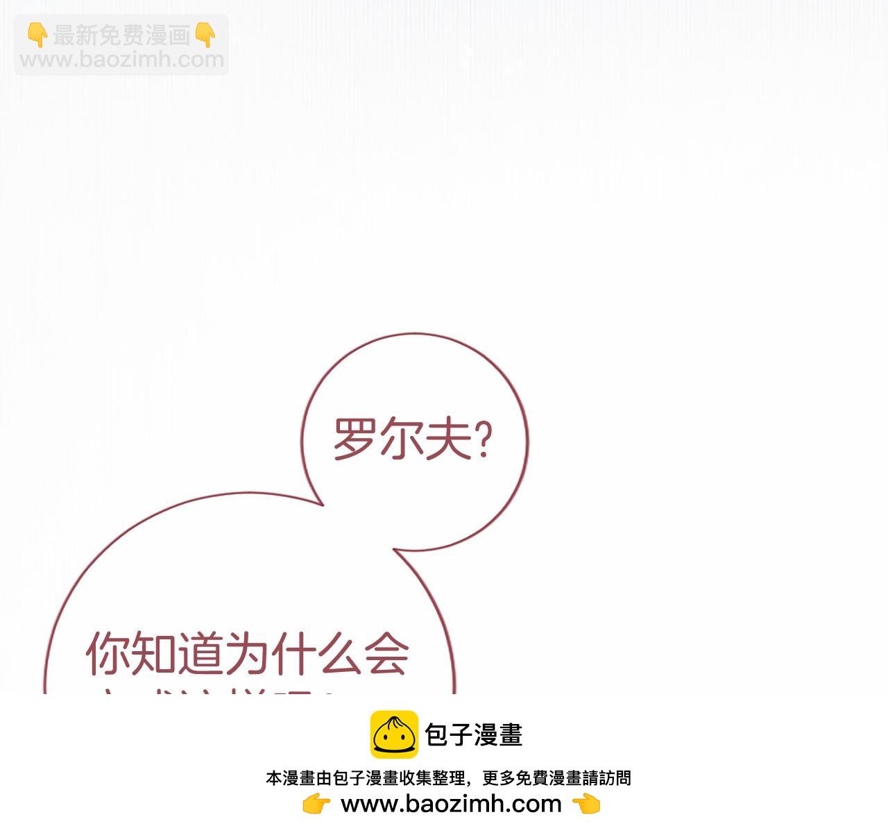 第42话 绅士会议(1/5)-第42话