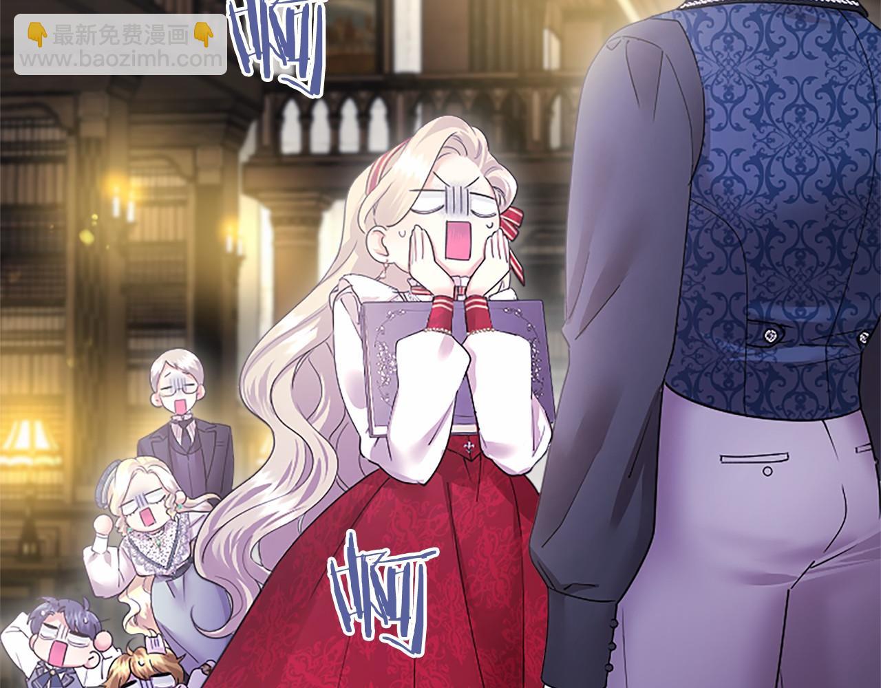 第42话 绅士会议(1/5)-第42话