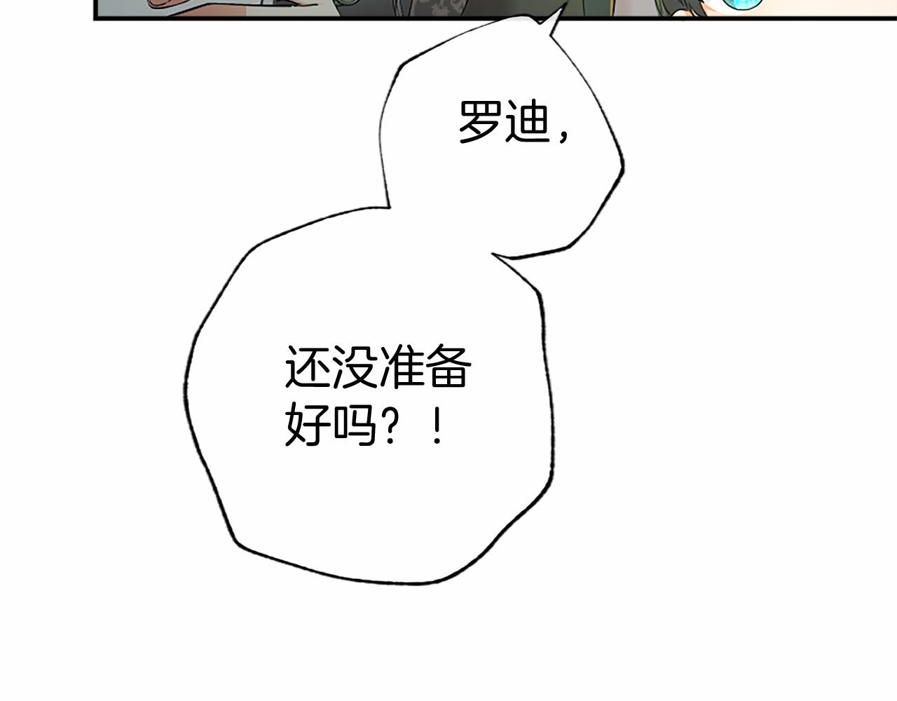 第44话 亲密接触(1/5)-第44话