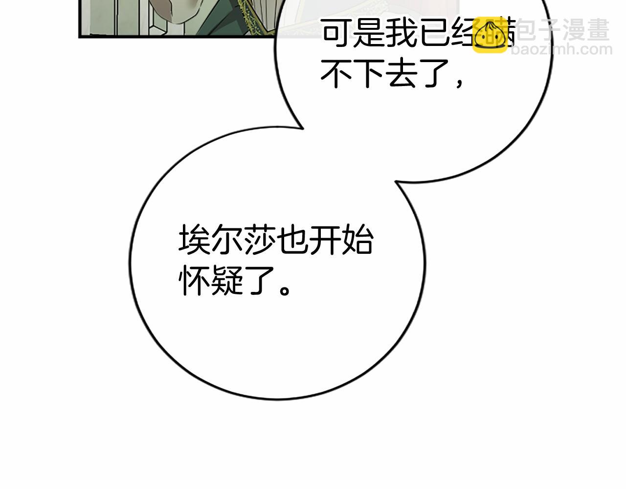 第44话 亲密接触(1/5)-第44话