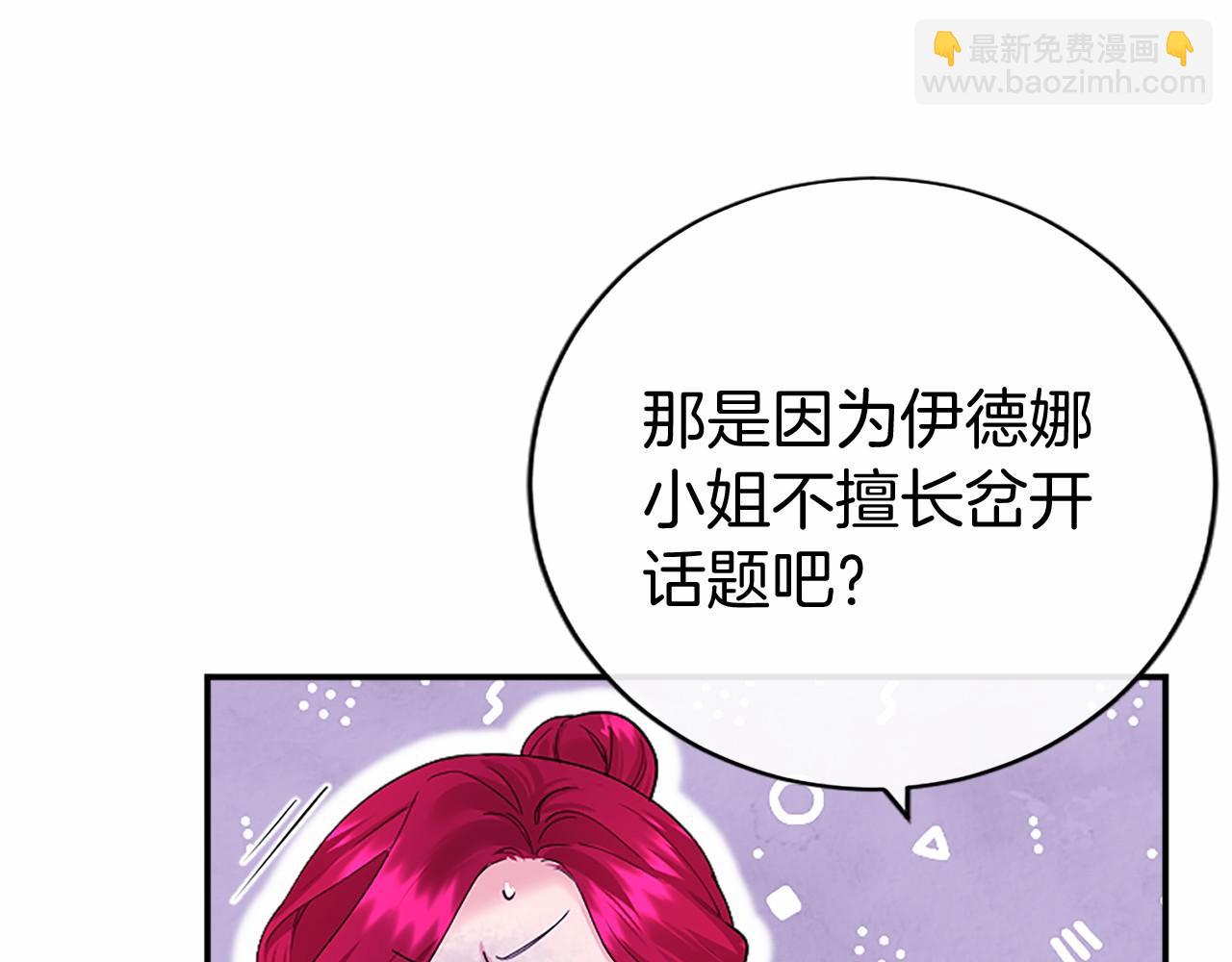 第44话 亲密接触(1/5)-第44话