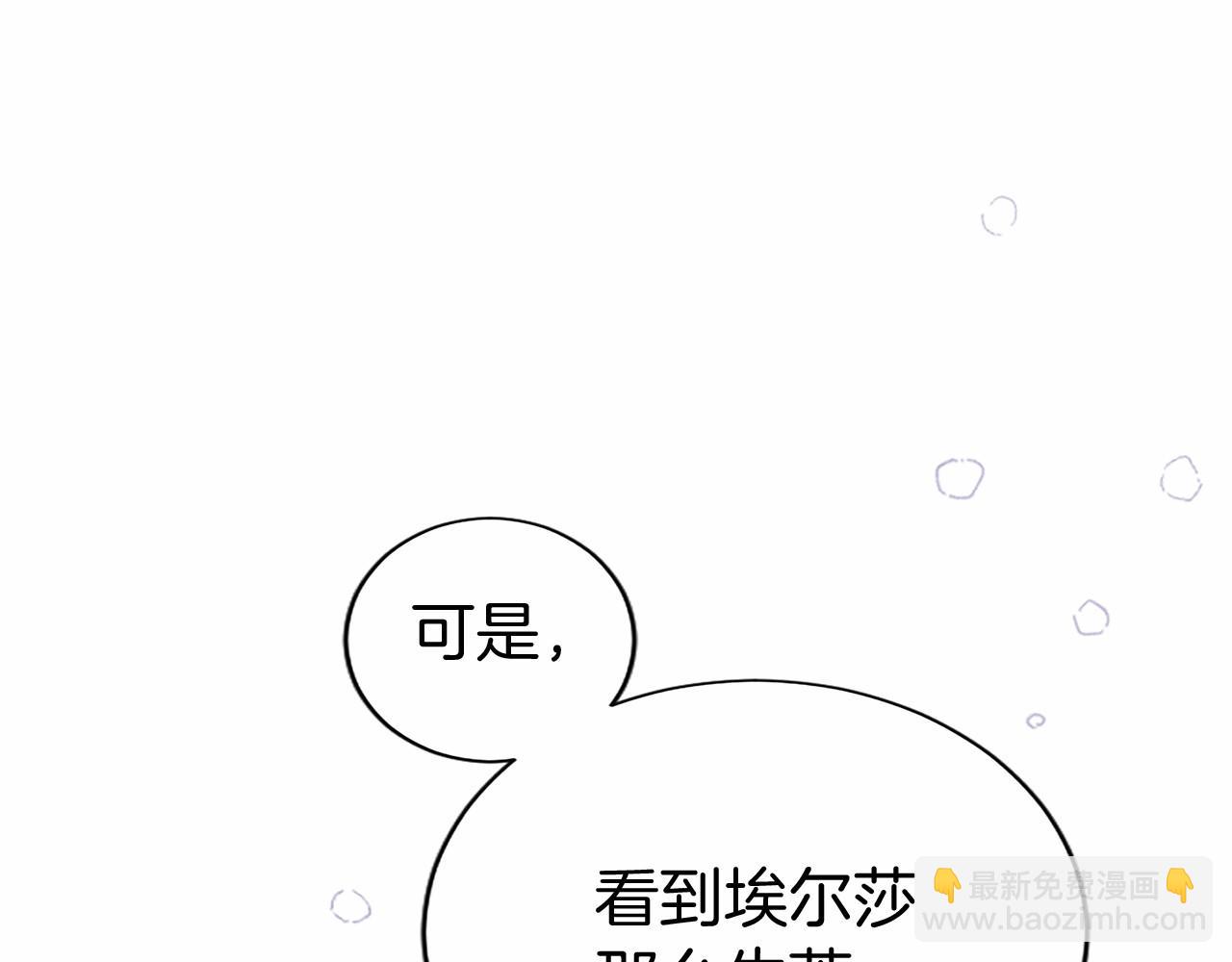 第44话 亲密接触(1/5)-第44话