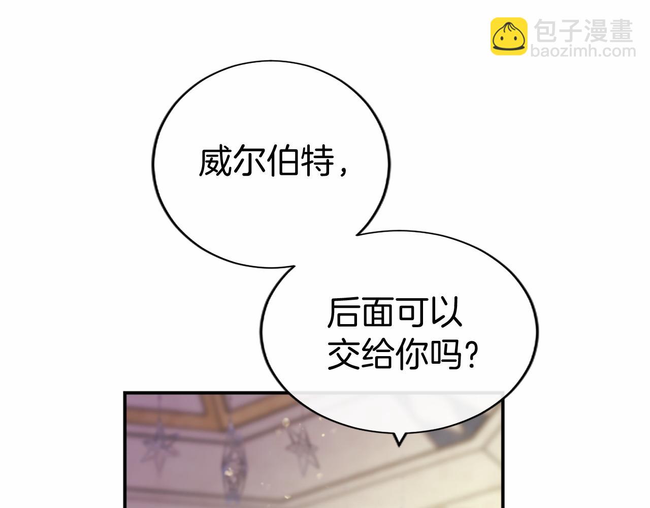 第44话 亲密接触(1/5)-第44话