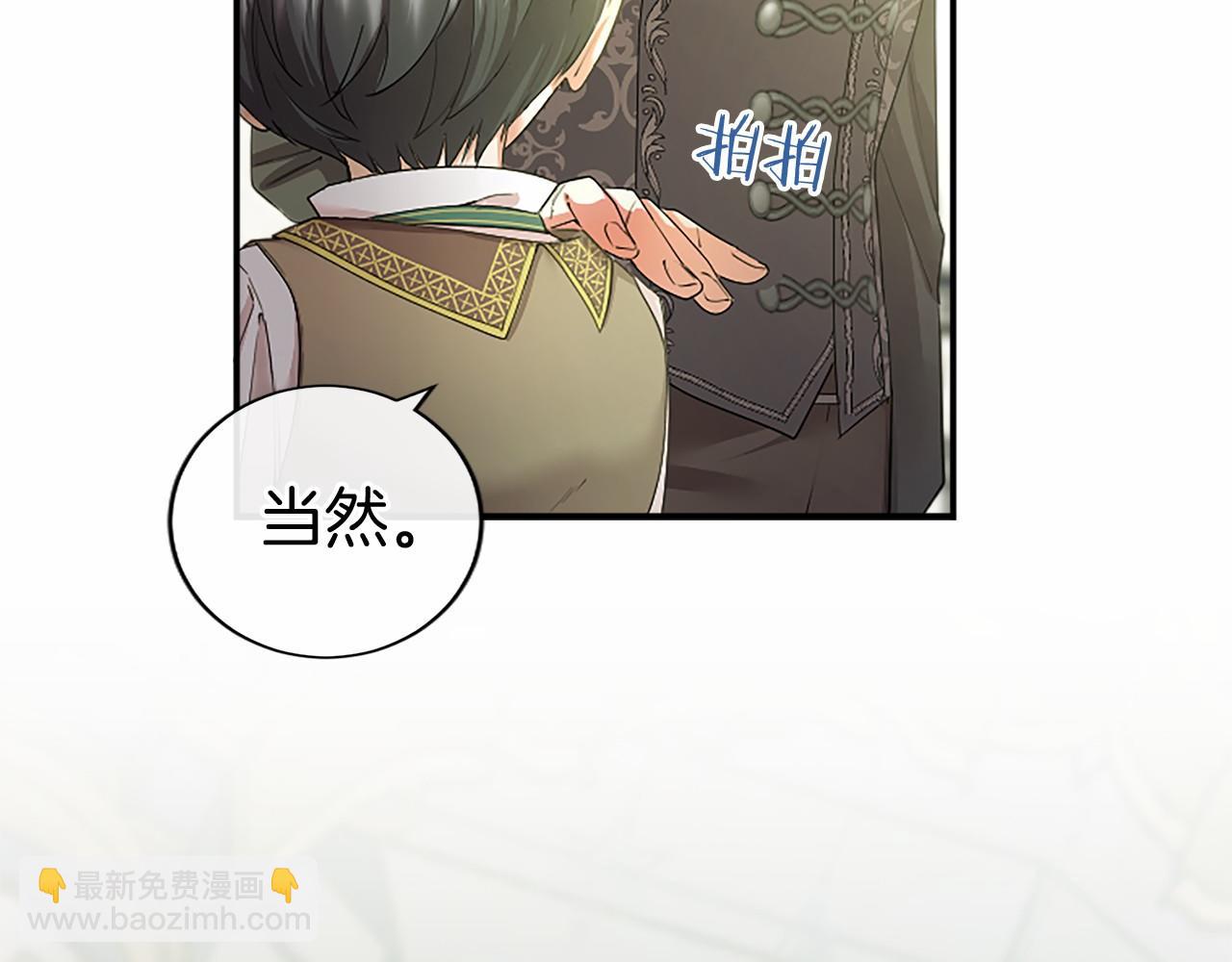 第44话 亲密接触(1/5)-第44话