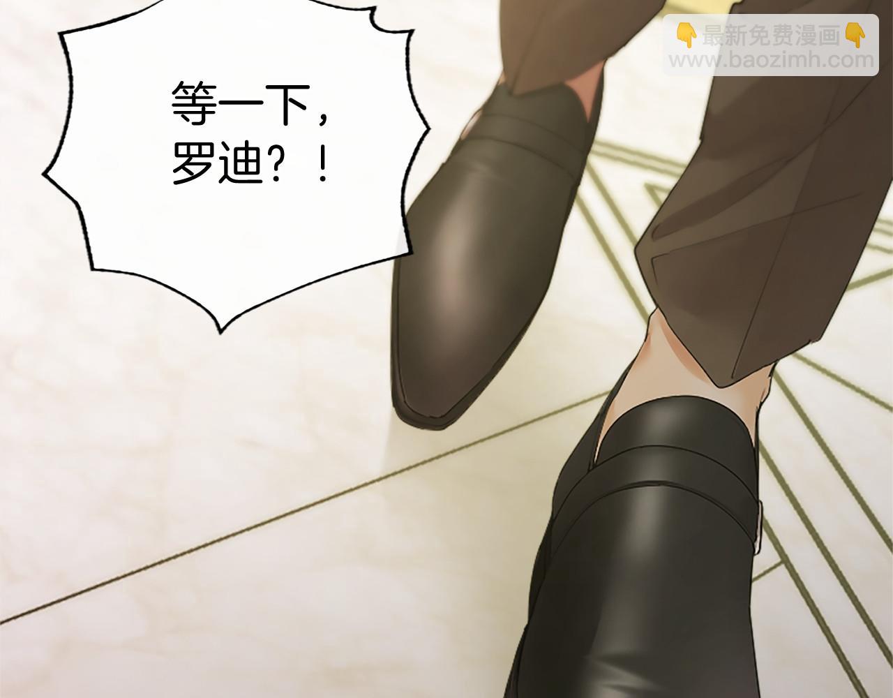 第44话 亲密接触(1/5)-第44话