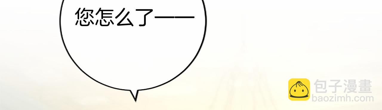 第44话 亲密接触(1/5)-第44话