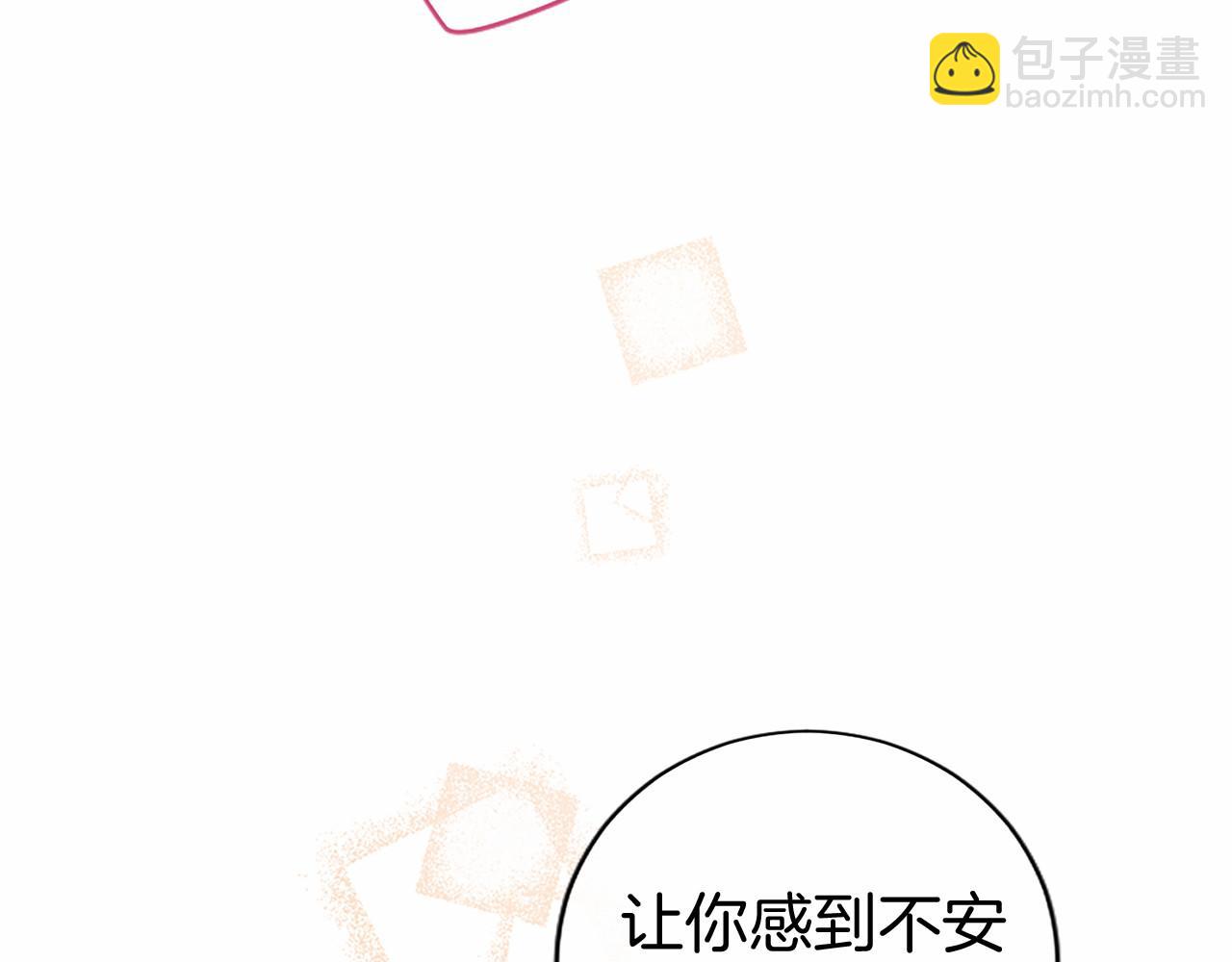 第44话 亲密接触(1/5)-第44话