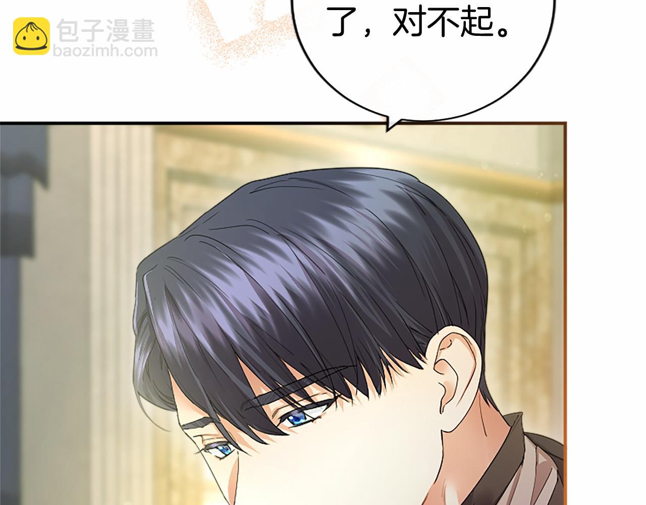 第44话 亲密接触(1/5)-第44话