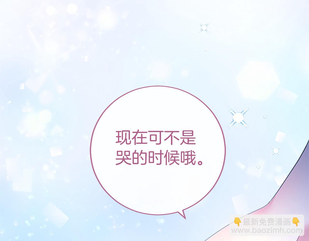 第46话 礼物(1/6)-第46话