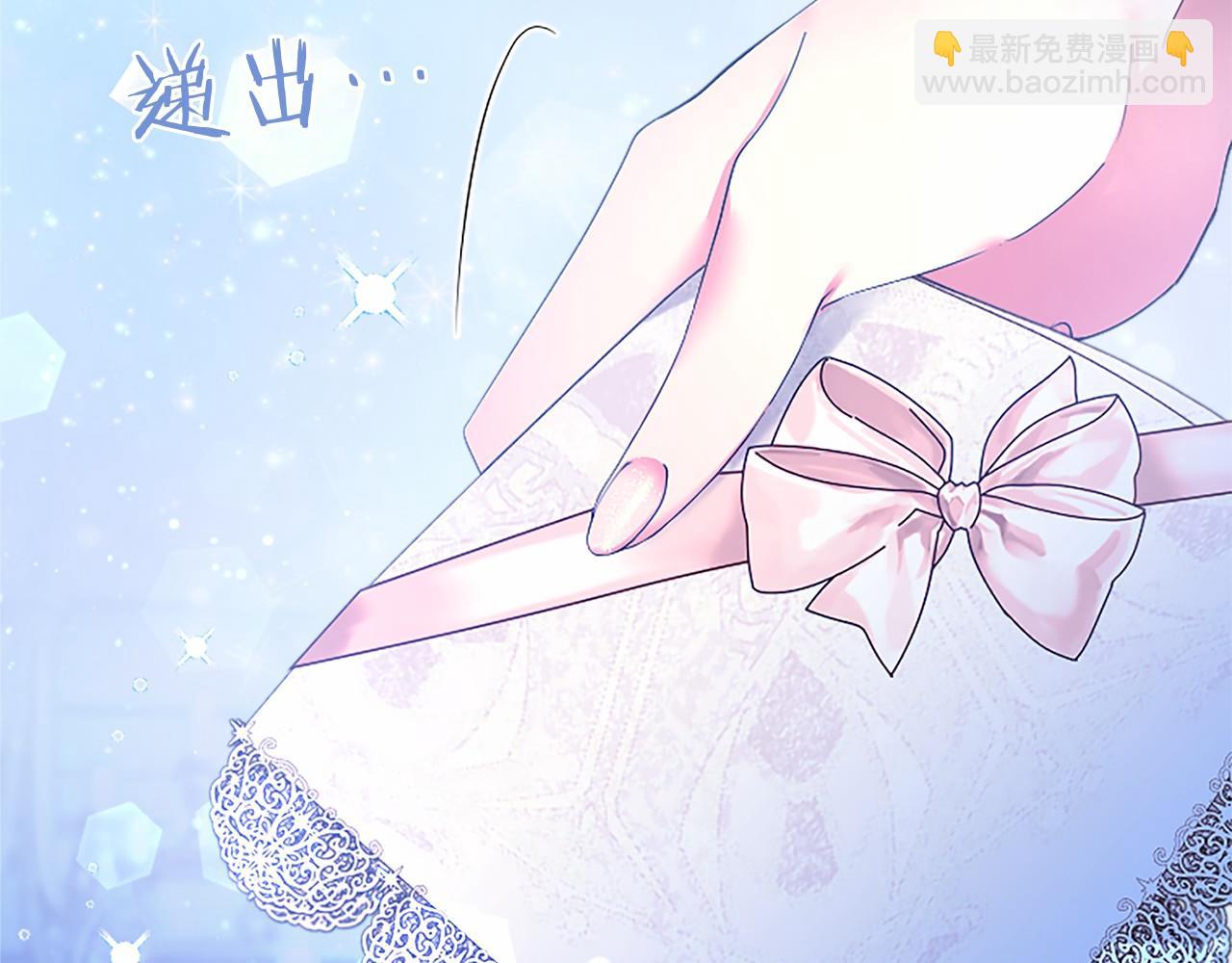 第46话 礼物(1/6)-第46话