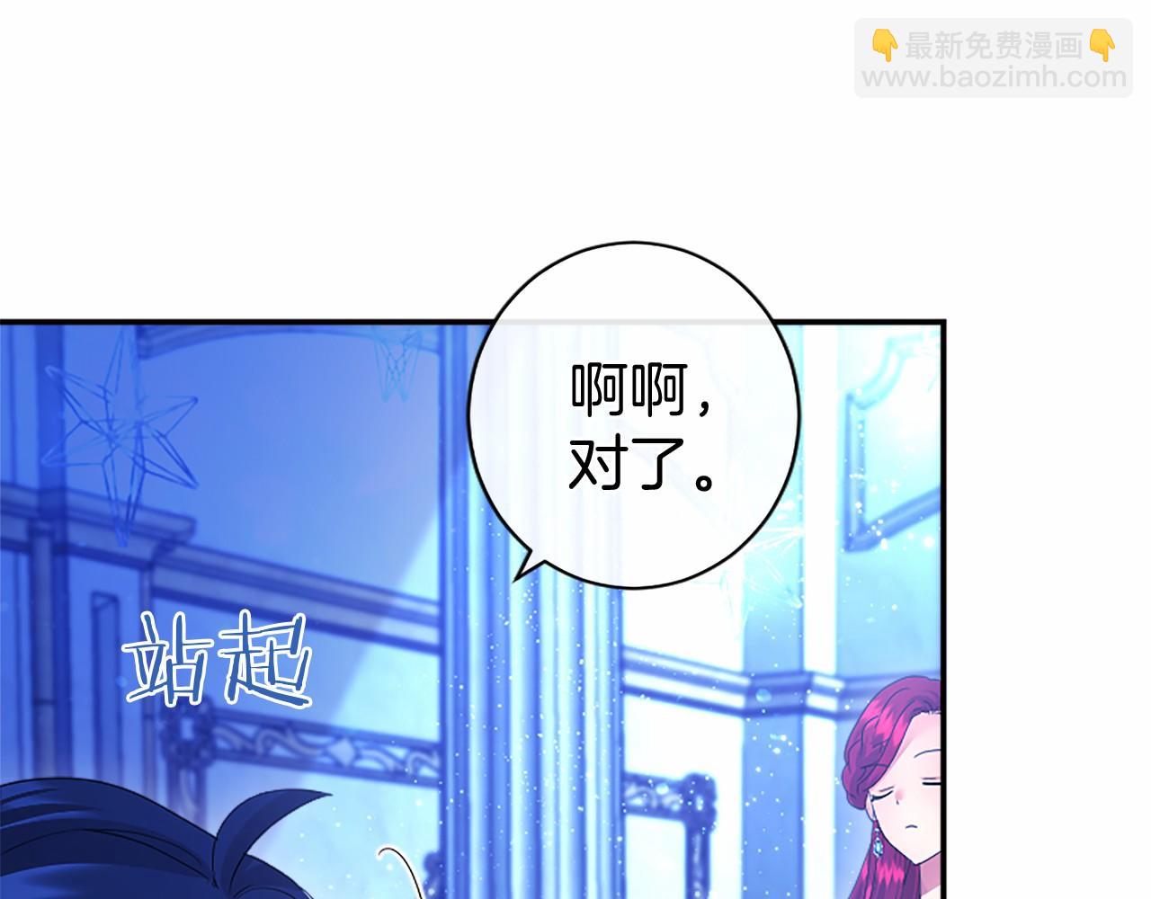 第46话 礼物(1/6)-第46话