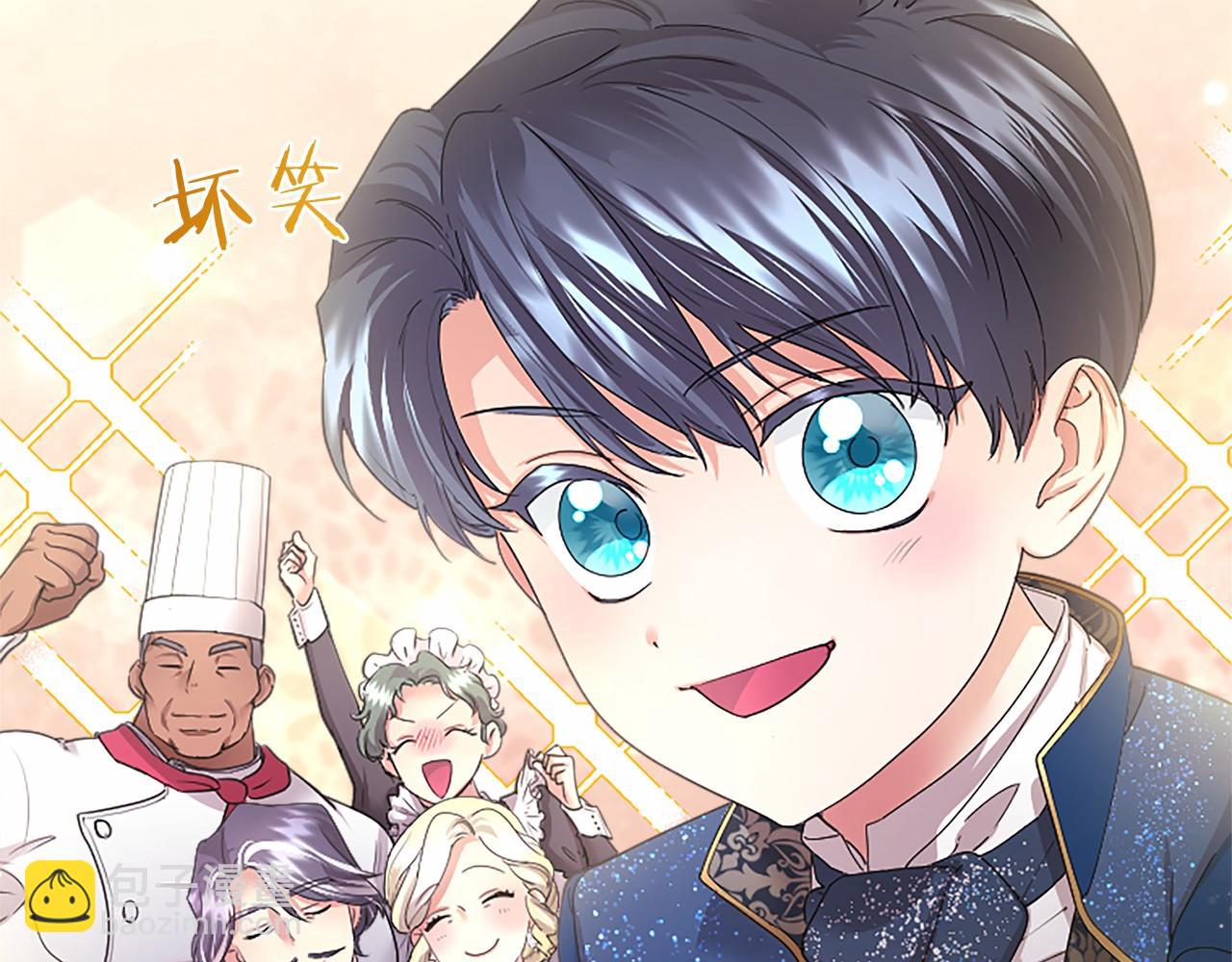 第46话 礼物(1/6)-第46话