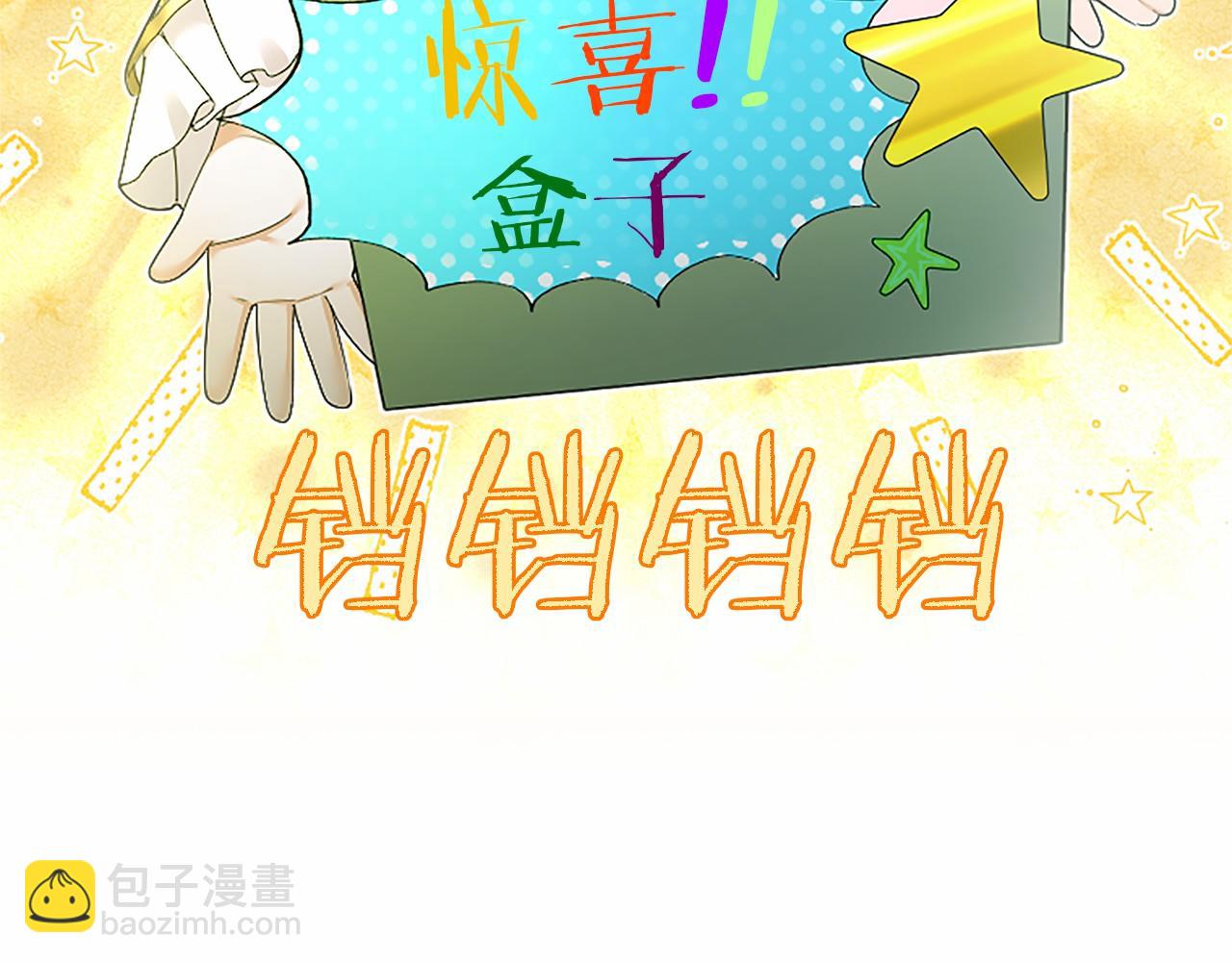 第46话 礼物(1/6)-第46话