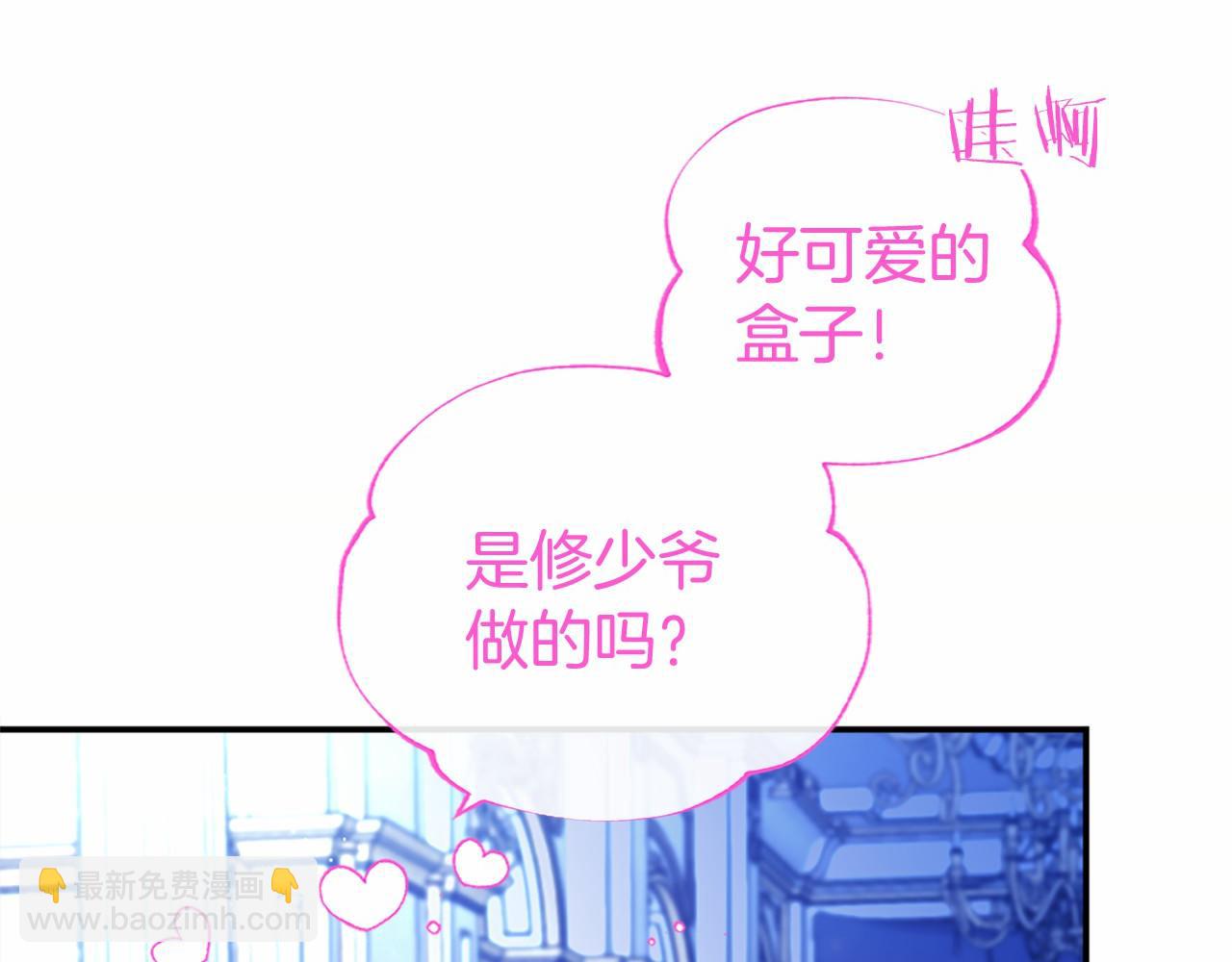 第46话 礼物(1/6)-第46话