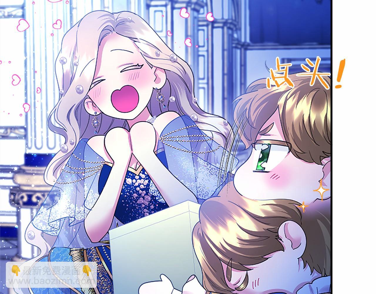 第46话 礼物(1/6)-第46话