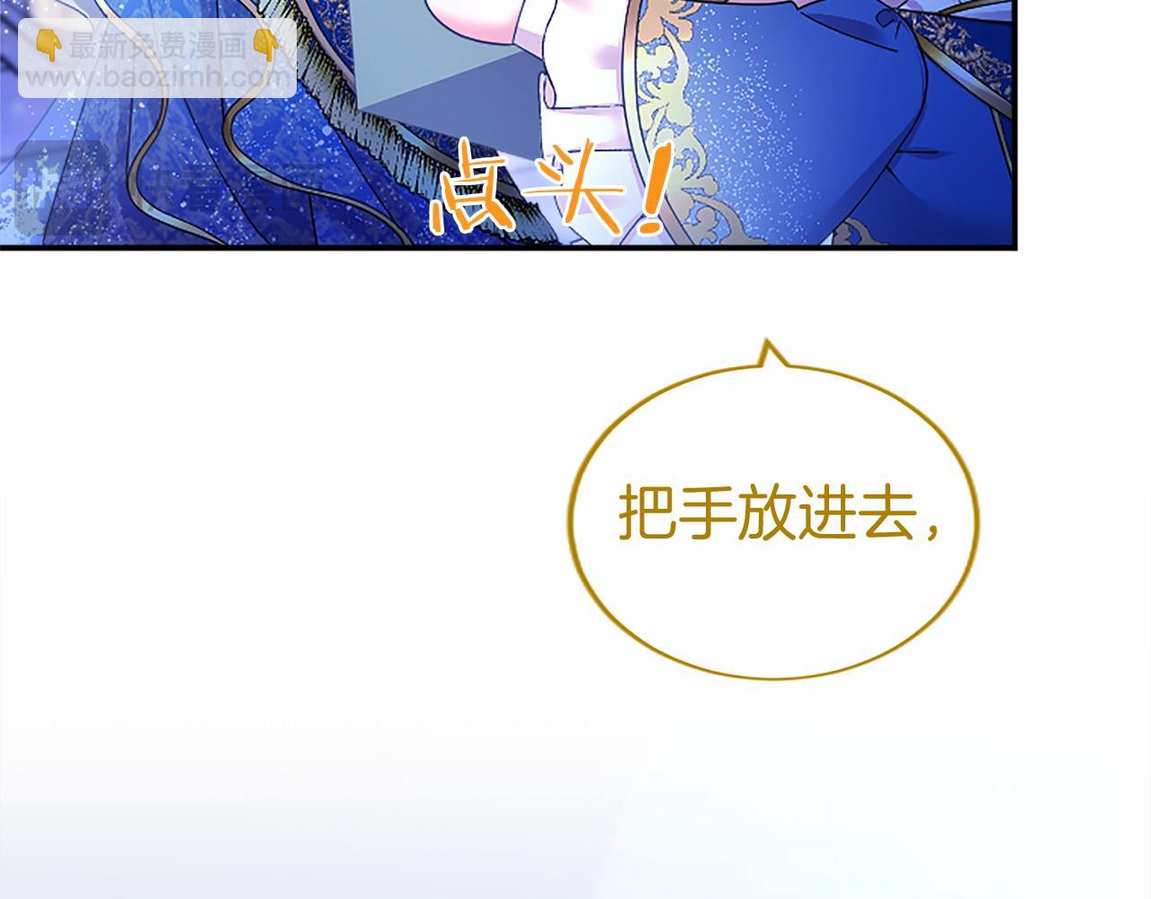 第46话 礼物(1/6)-第46话