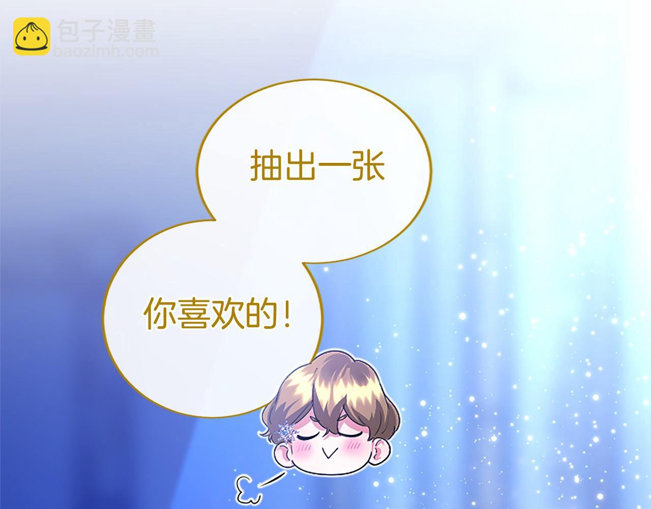 第46话 礼物(1/6)-第46话