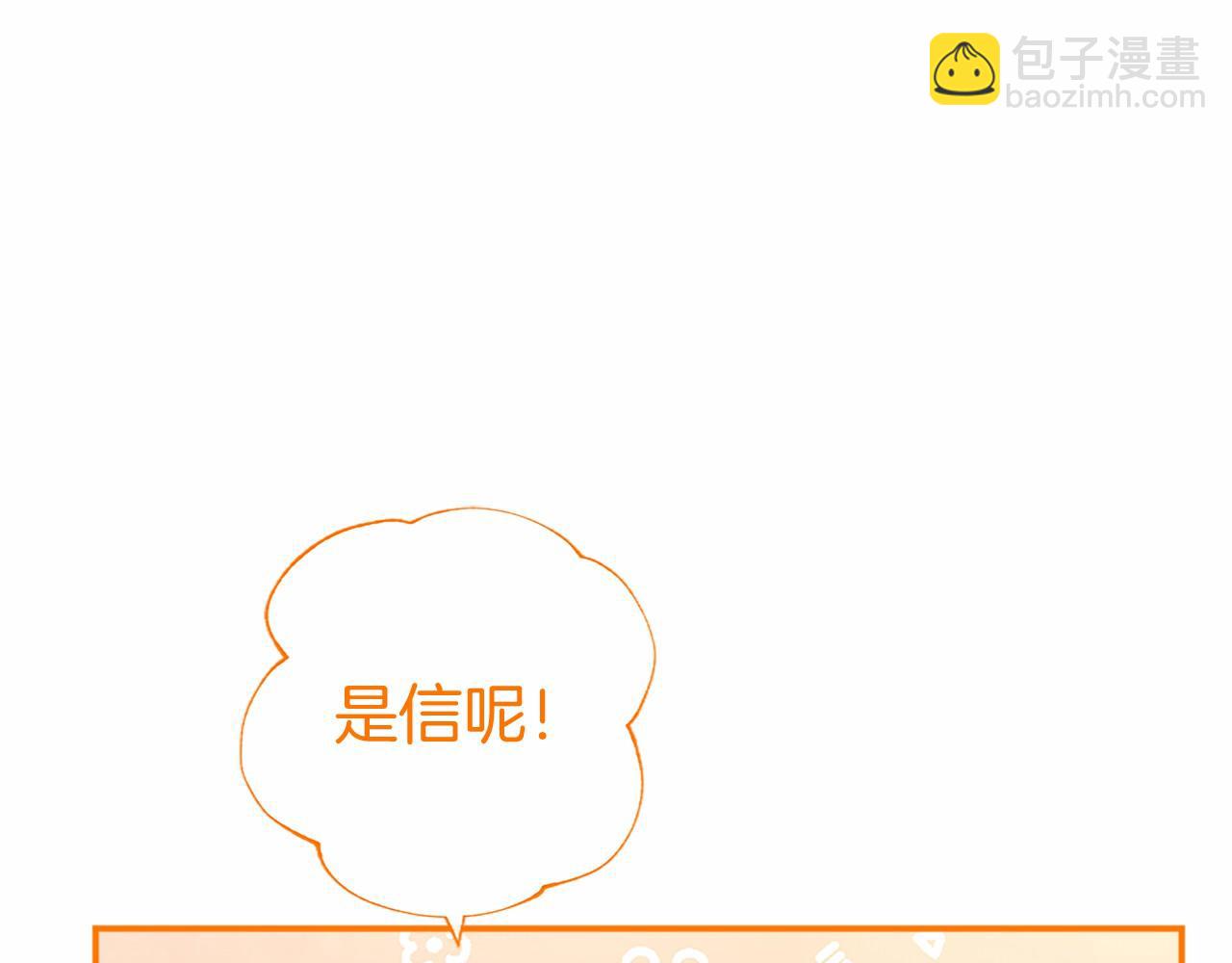 第46话 礼物(1/6)-第46话