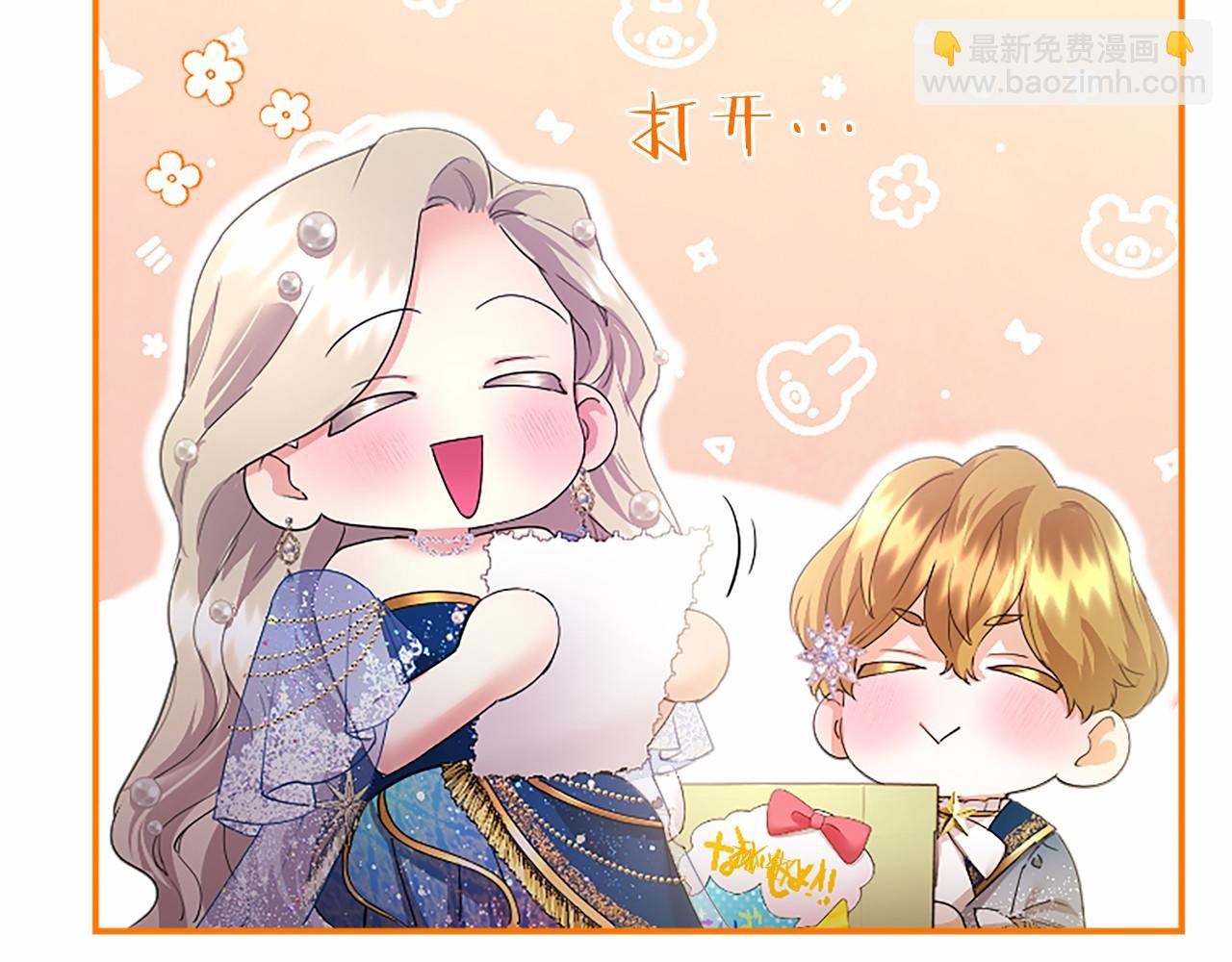 第46话 礼物(1/6)-第46话