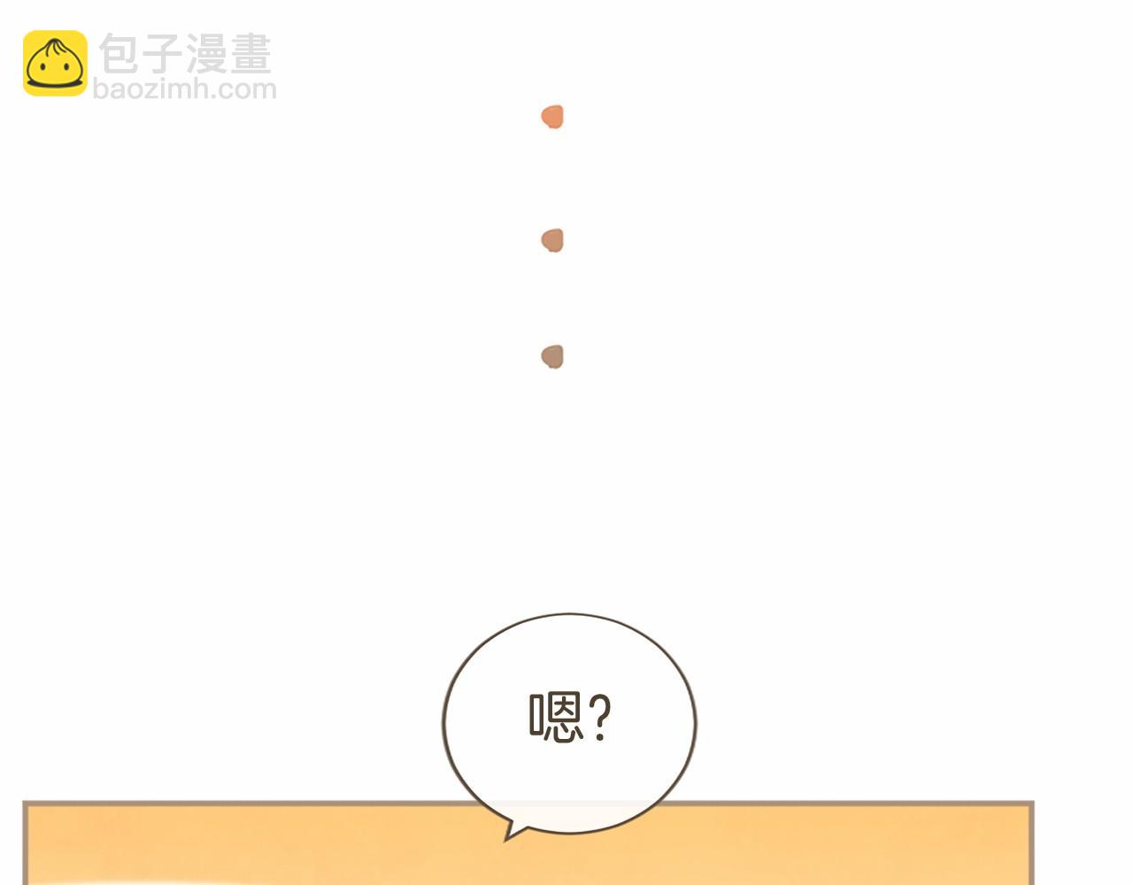 第46话 礼物(1/6)-第46话